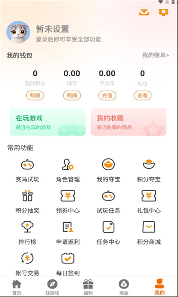截圖3