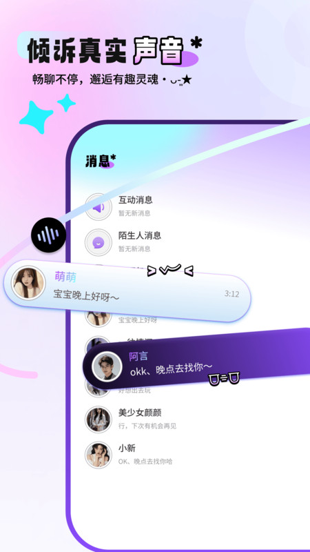 截圖2