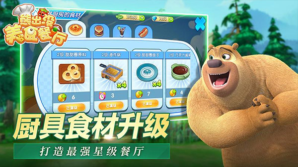 截圖3