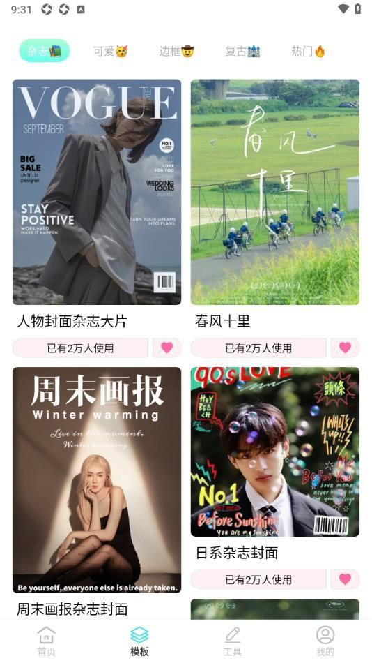 截圖3