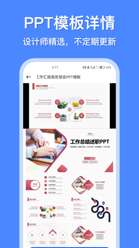 截圖2