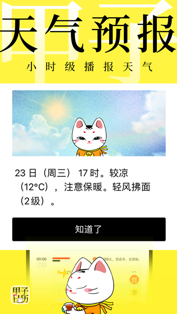 截圖2