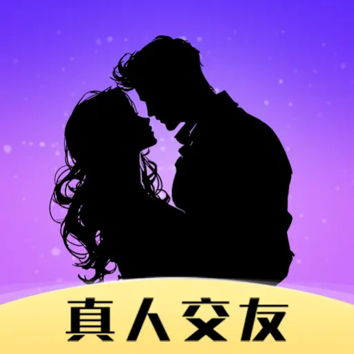 同城覓約會app