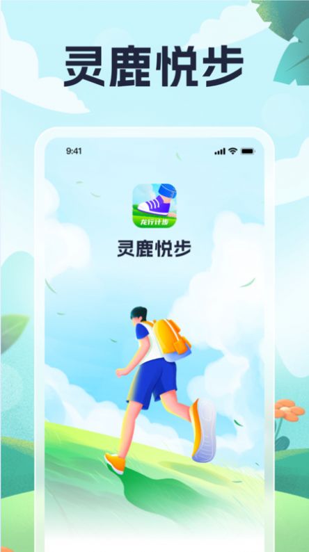 截圖3