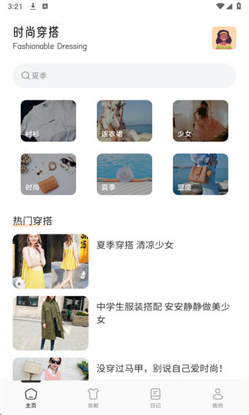 截圖1