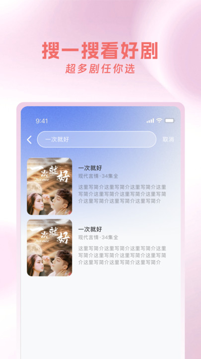 截圖2