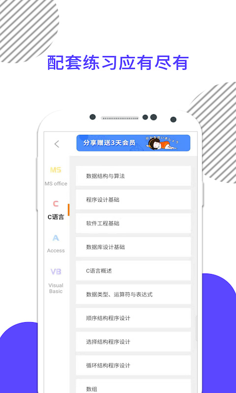 截圖1