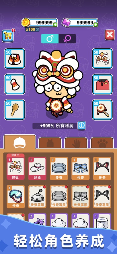 截圖3