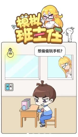 截图3