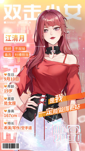 截圖3