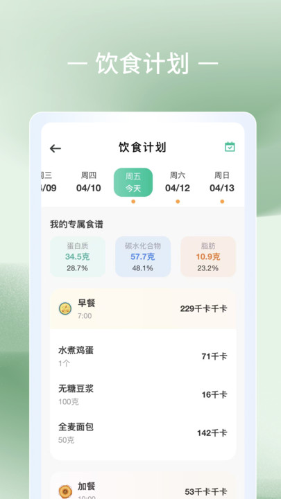截圖1