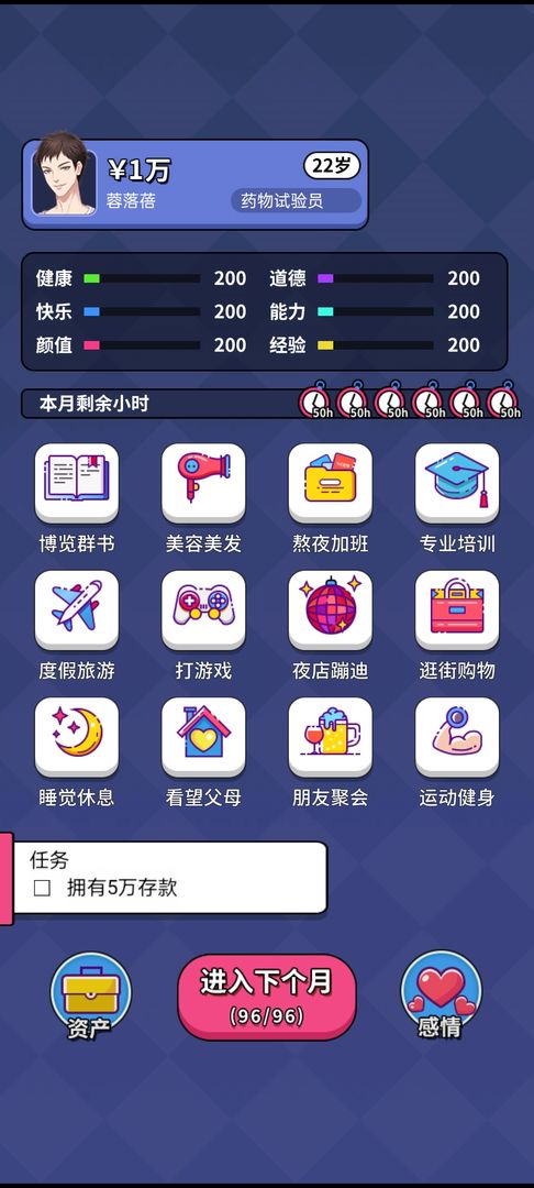 截圖1