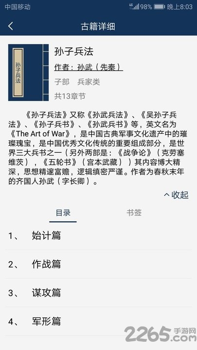 截圖1