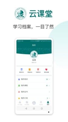 截圖3