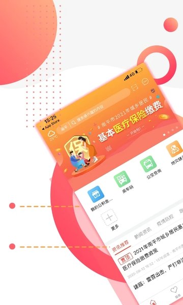截圖1