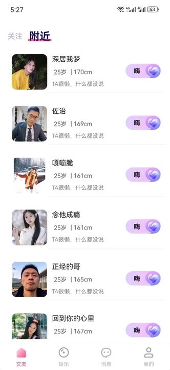 截圖2