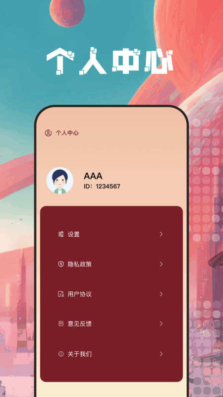 截圖4