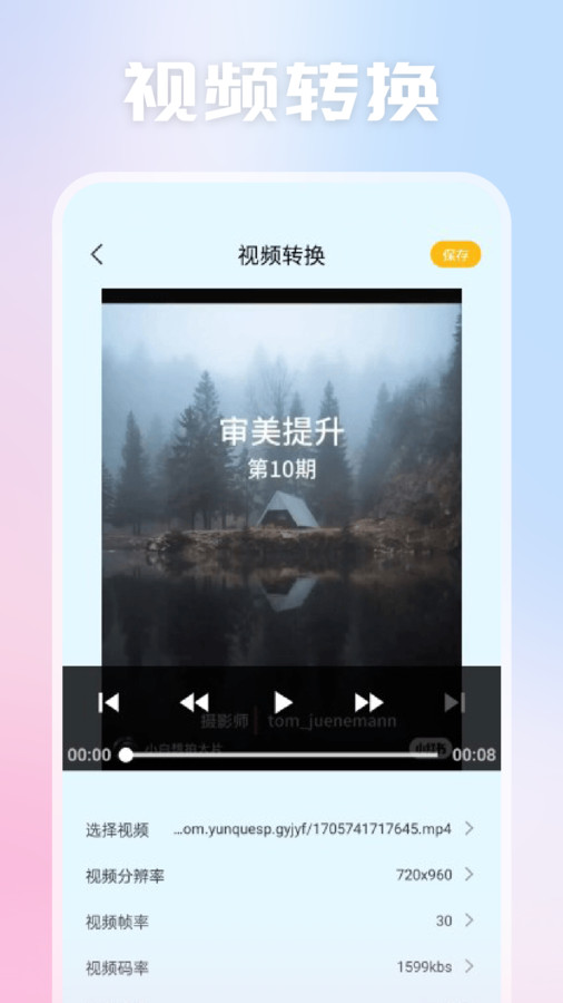 截圖1