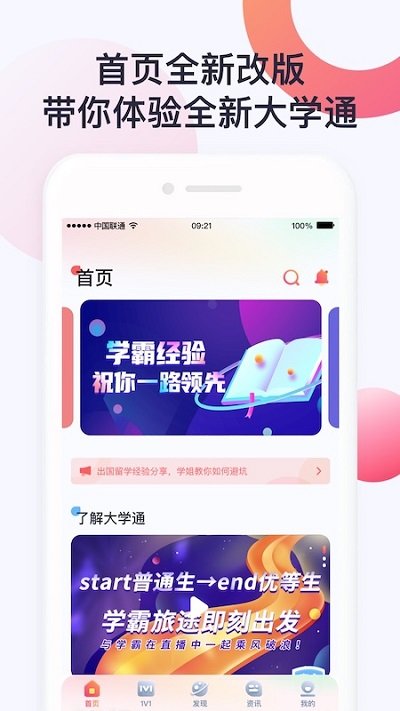 截圖1
