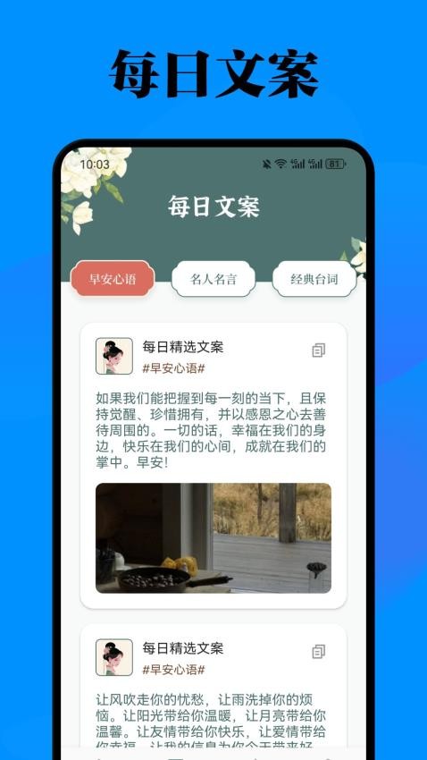 截圖3