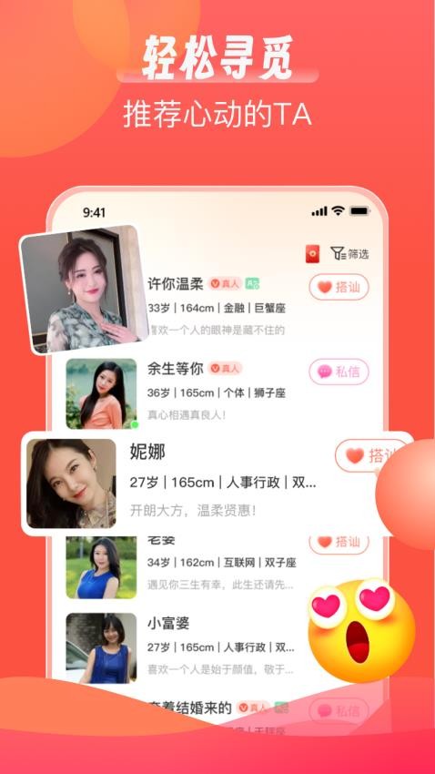 截圖1