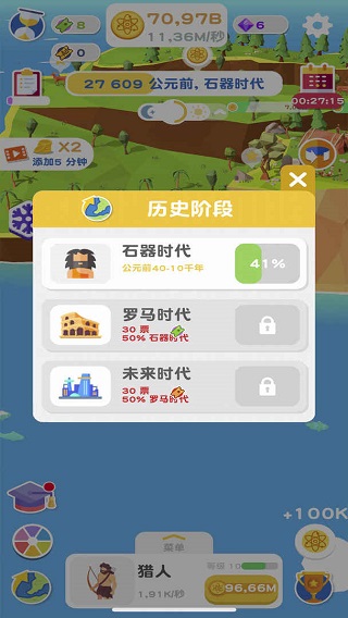截圖3