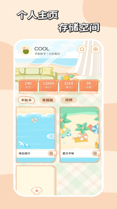 截圖3