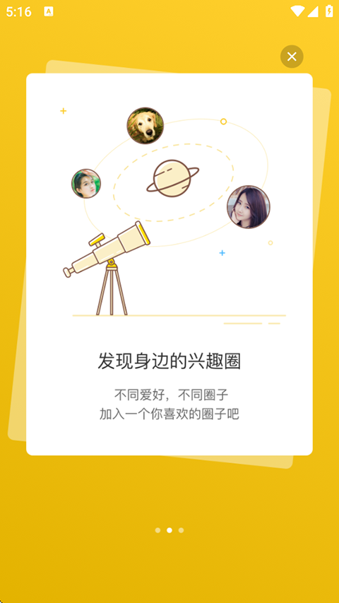 截圖2