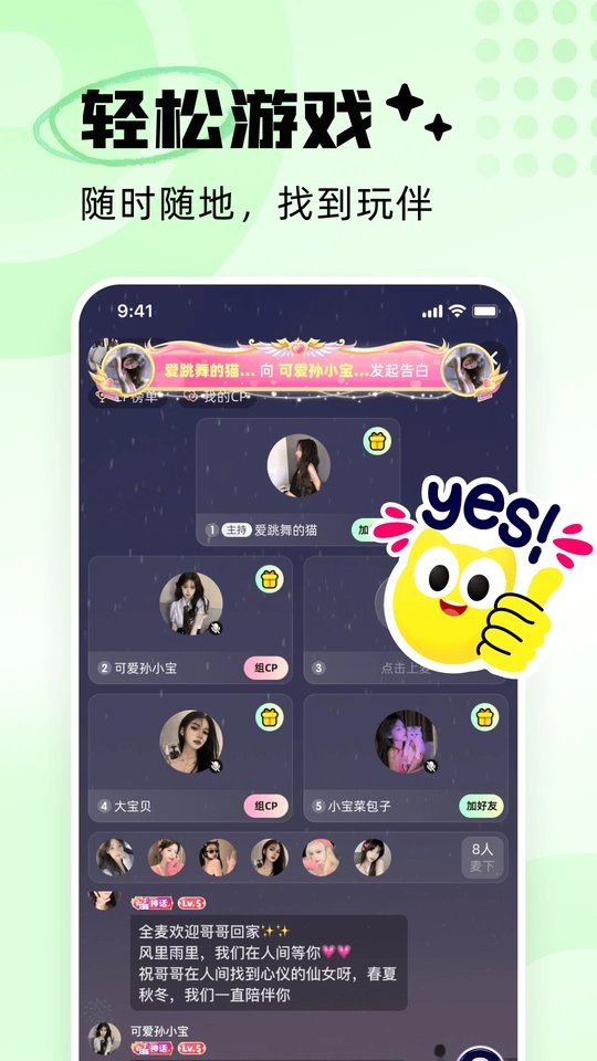 截圖3