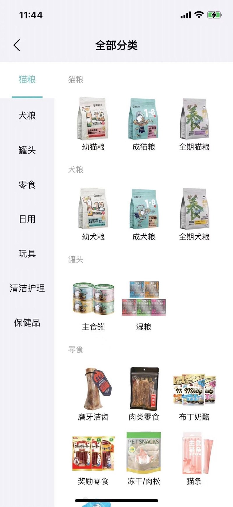 截圖2