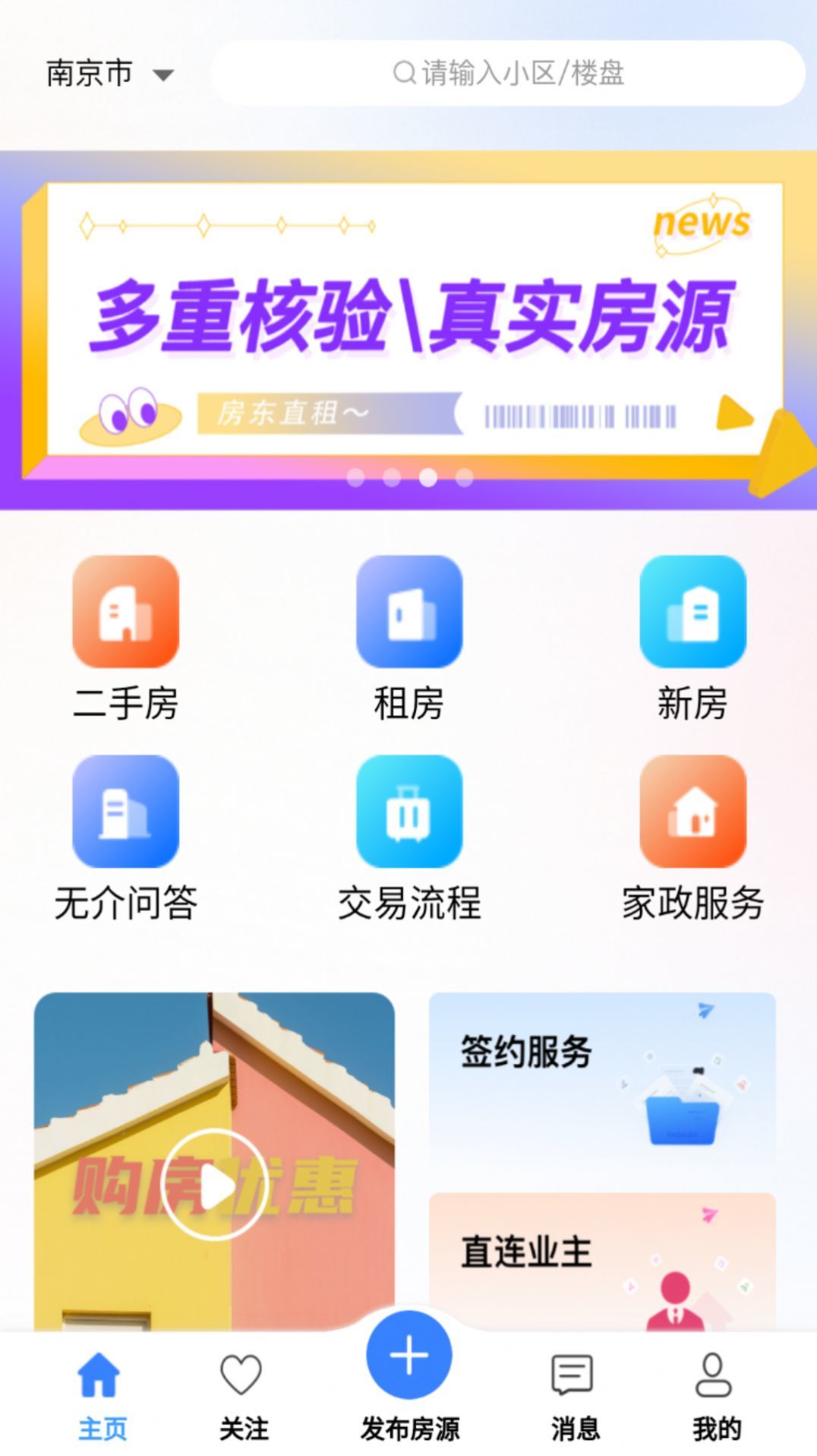 截圖2