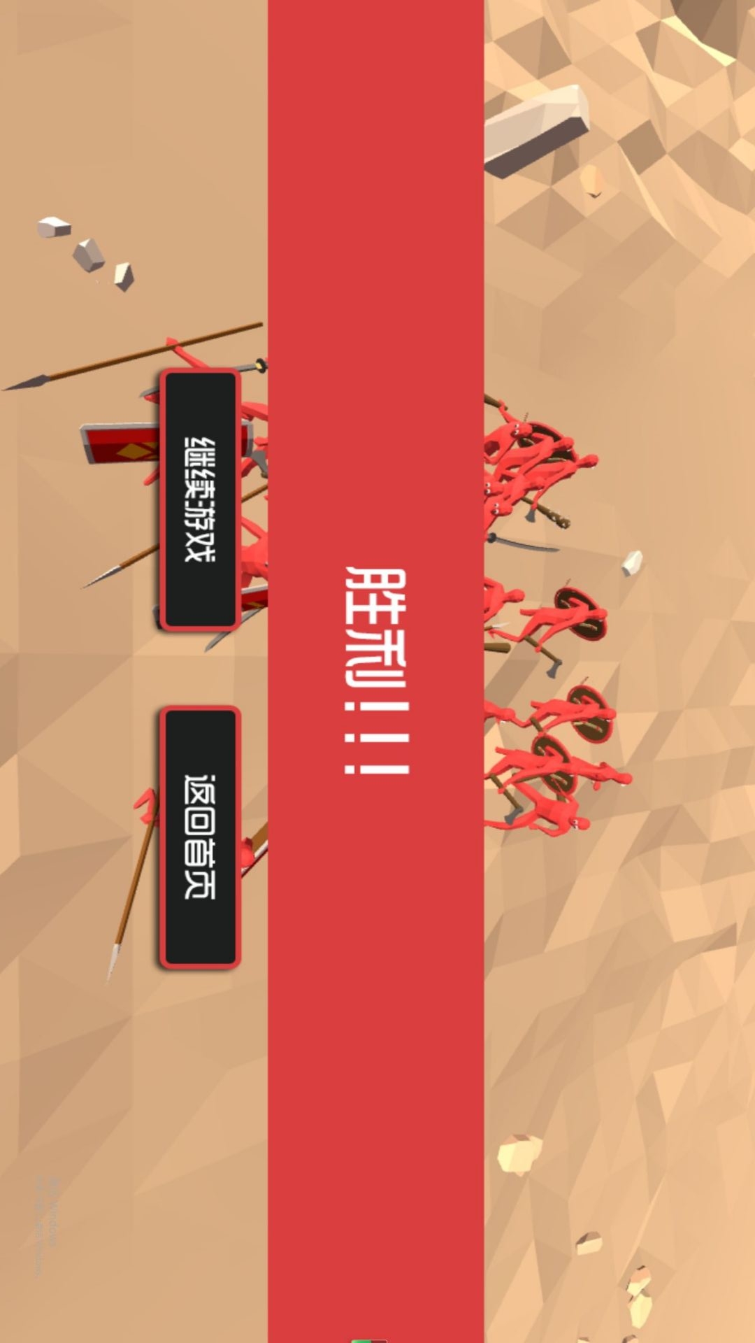 截圖1