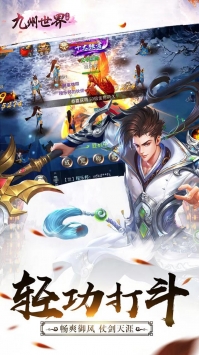 截圖2