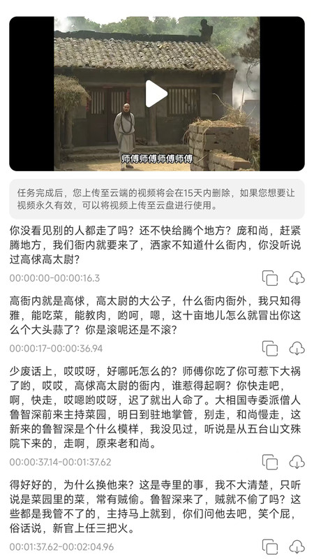 截圖3