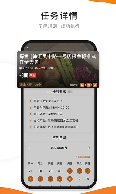 截圖3