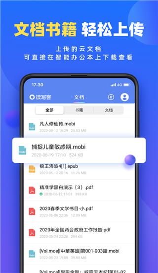 截圖3