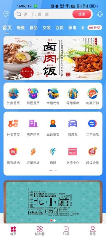 截圖2