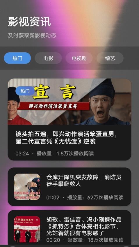 截圖2