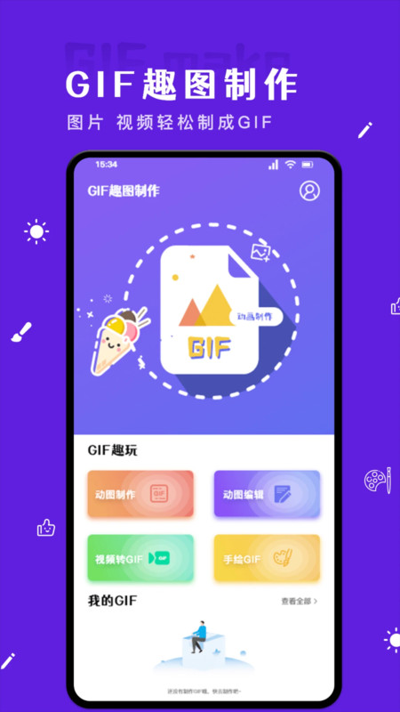 截圖3