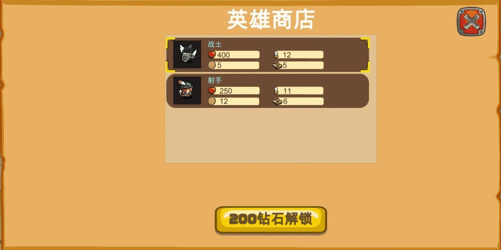 截圖1