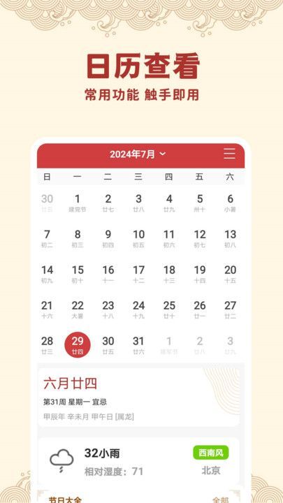 截圖1