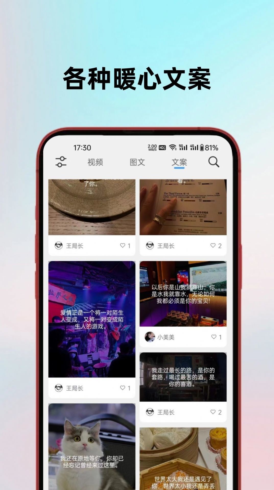 截圖2