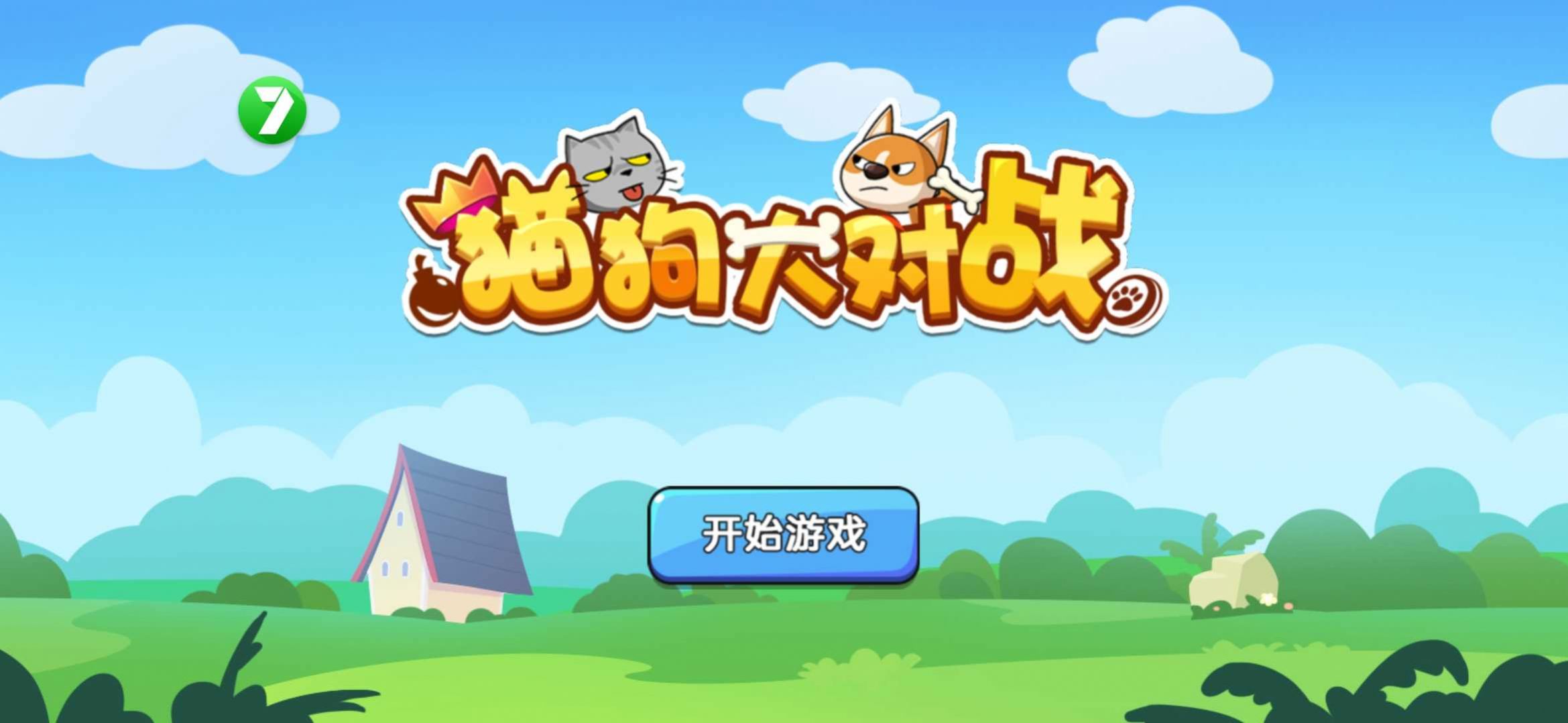 截圖2
