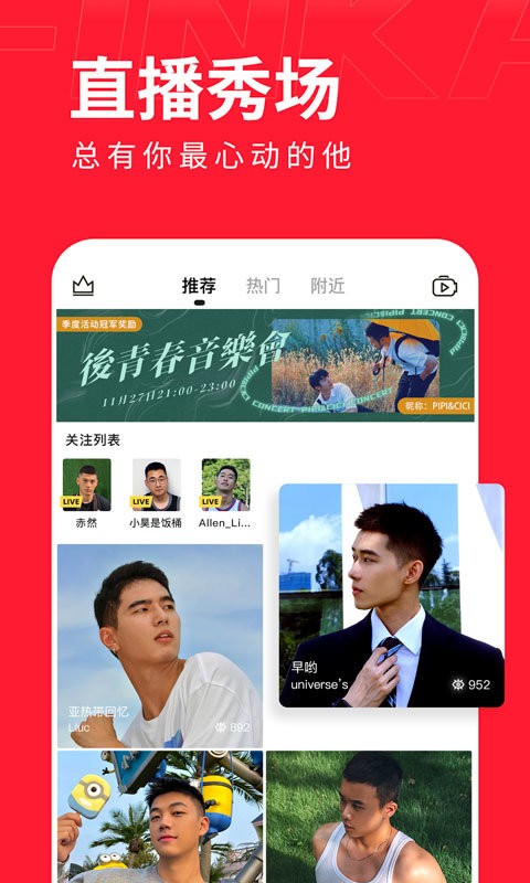 截圖1