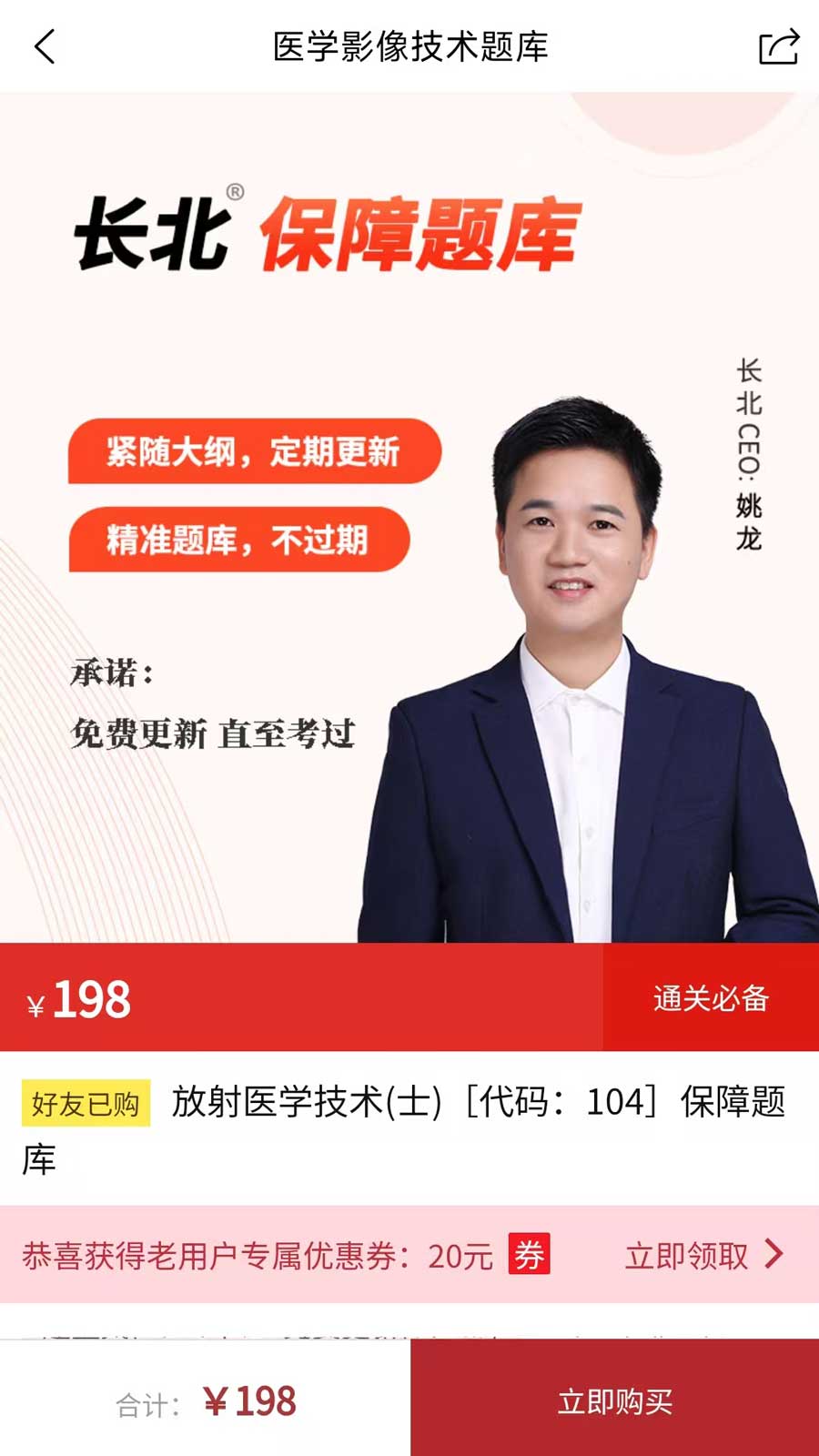 截圖1