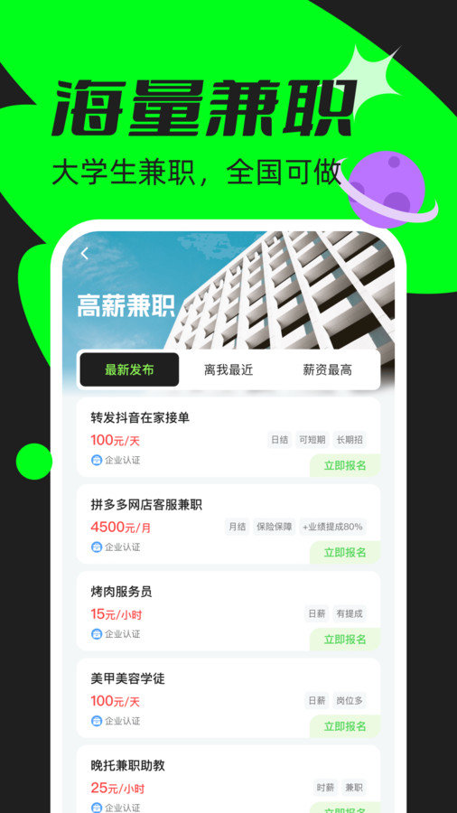 截圖2