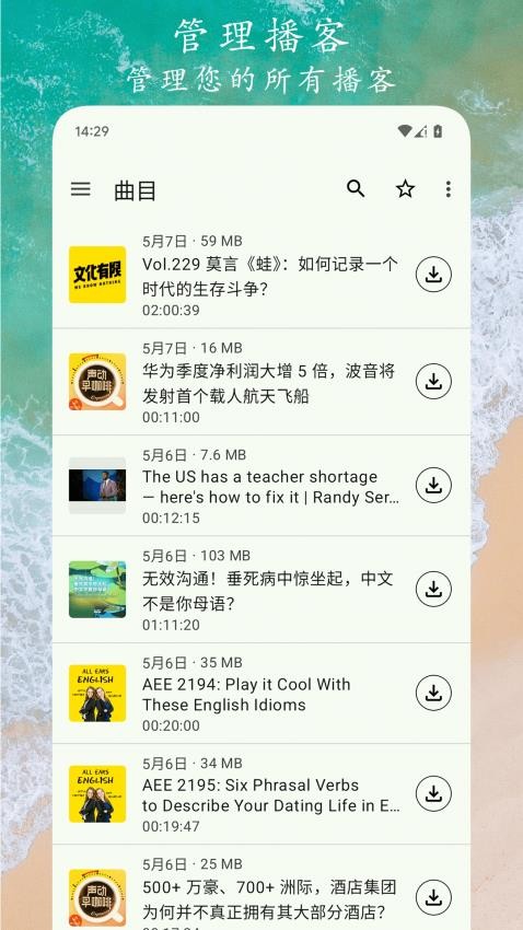 截圖3