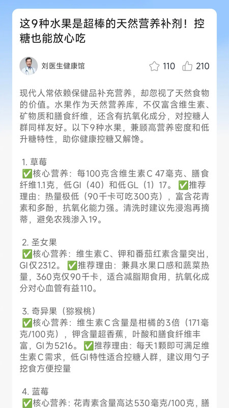 截圖4