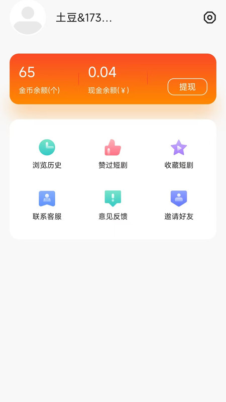 截圖1