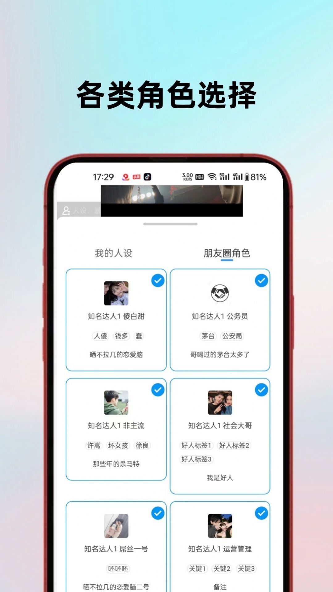 截圖3